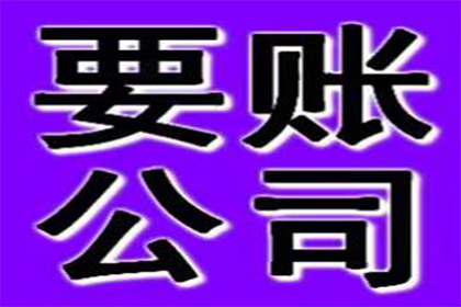 冯小姐信用卡欠款解决，讨债专家出手快